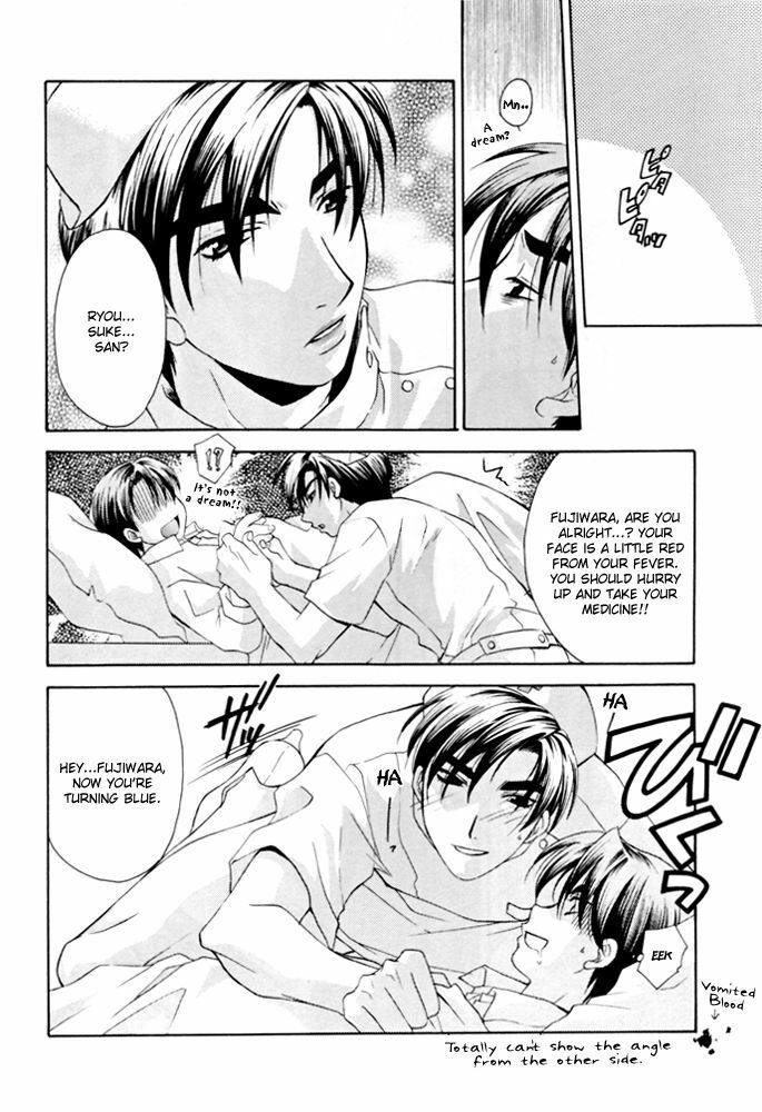 [Pink Power (Mikuni Saho, Tatsuse Yumino)] Shiroi Sports Car no Otoko (Initial D) page 10 full