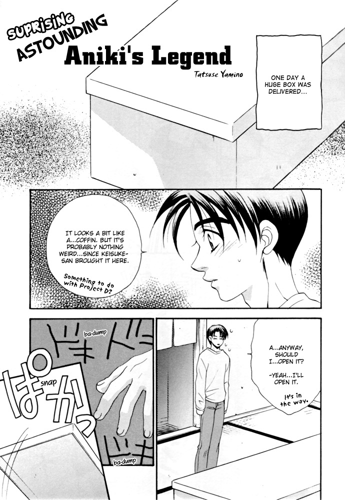 [Pink Power (Mikuni Saho, Tatsuse Yumino)] Shiroi Sports Car no Otoko (Initial D) page 6 full