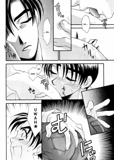 [Pink Power (Mikuni Saho, Tatsuse Yumino)] Shiroi Sports Car no Otoko (Initial D) - page 20