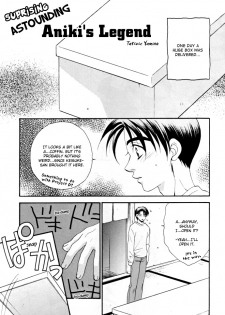 [Pink Power (Mikuni Saho, Tatsuse Yumino)] Shiroi Sports Car no Otoko (Initial D) - page 6