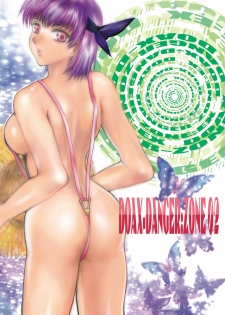[Takotsubo Club (Gojou Shino)] DANGER ZONE DOA-XXX 02 (Dead or Alive Xtreme Beach Volleyball) [Digital] - page 34