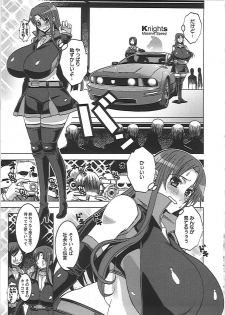 [HG Chagawa] Mesuinu no Hibi - page 14