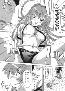 (C72) [Studio Q (Natsuka Q-Ya)] Tama-nee Soushuuhen!! (ToHeart2) [Digital] - page 35