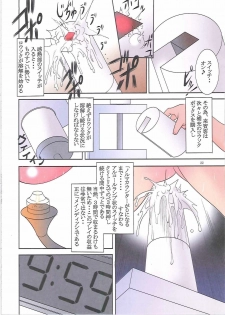 (C81) [Algolagnia (Mikoshiro Honnin)] St. Margareta Gakuen COLORFUL! Vol. 12 - page 23