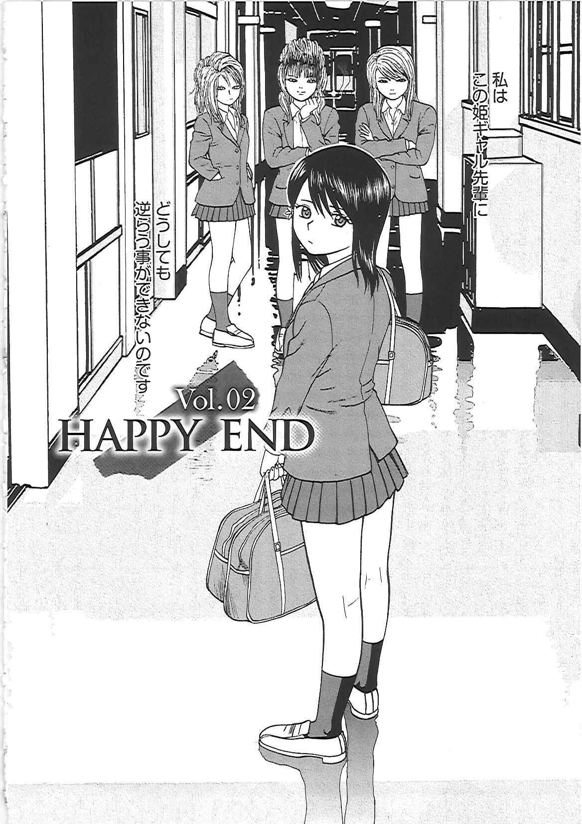 [Noda Yuuji] Happy End page 28 full