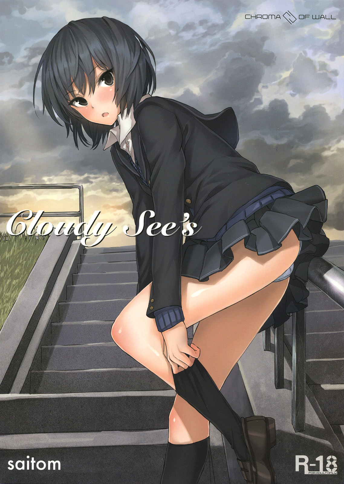(COMIC1☆6) [Chroma of Wall (saitom)] Cloudy See's (Amagami) [Chinese] [渣渣汉化组] page 2 full