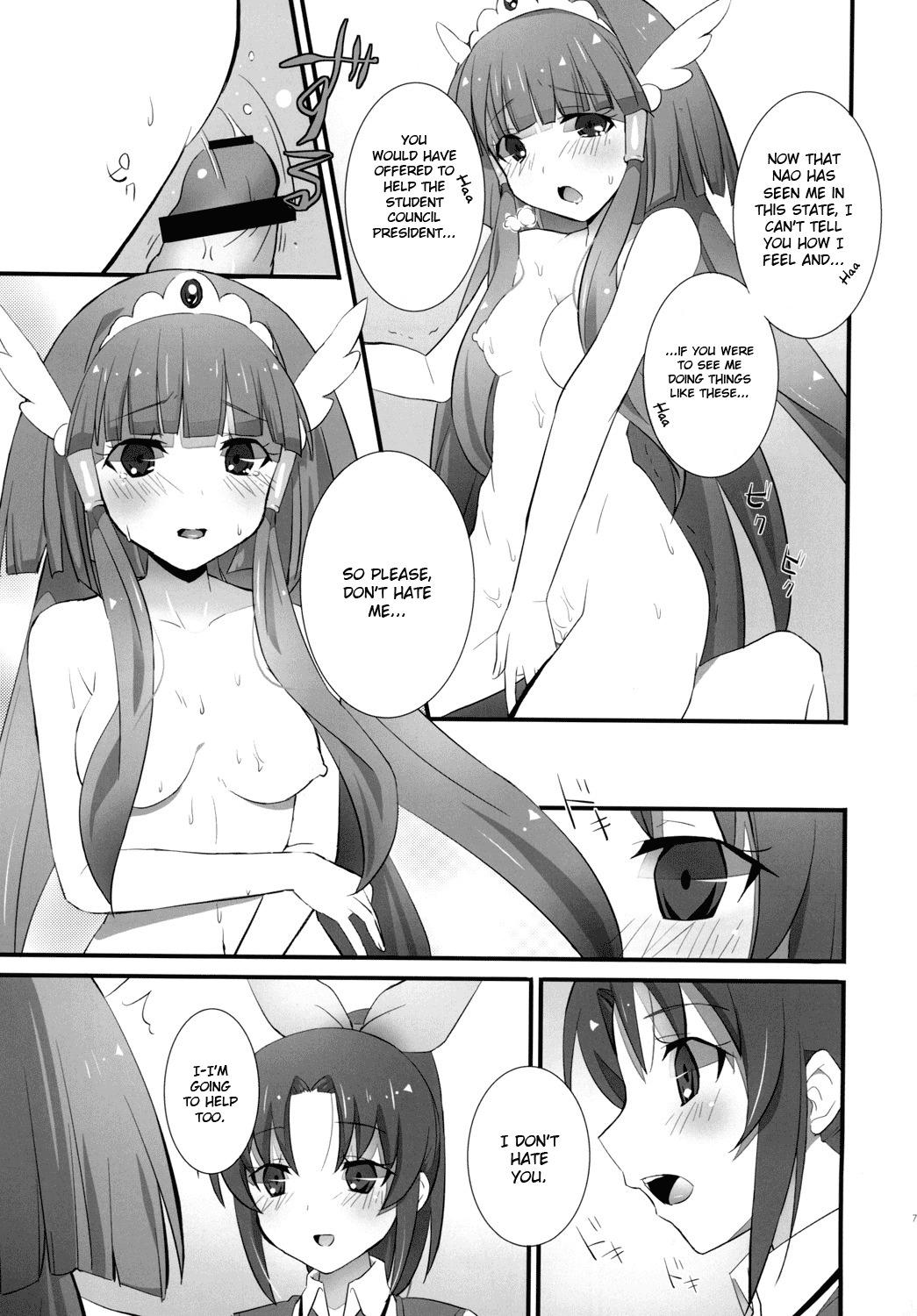 [macdoll (Shijou Mako)] Smile Charge (Smile Precure!) [English] [SunsetChaps] [Digital] page 6 full