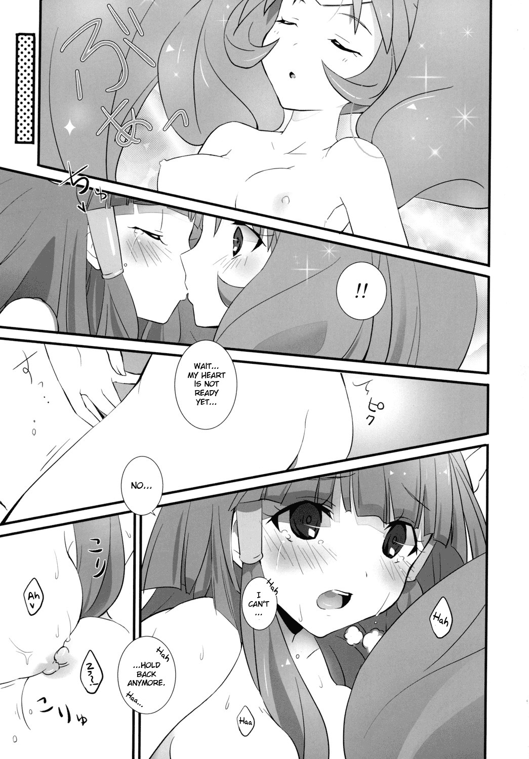 [macdoll (Shijou Mako)] Smile Charge (Smile Precure!) [English] [SunsetChaps] [Digital] page 8 full