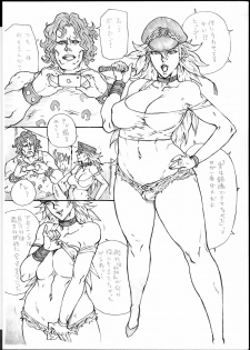 (COMIC1☆6) [Kyuraafuroku (Kyuraa)] UR POISON (Final Fight) - page 2