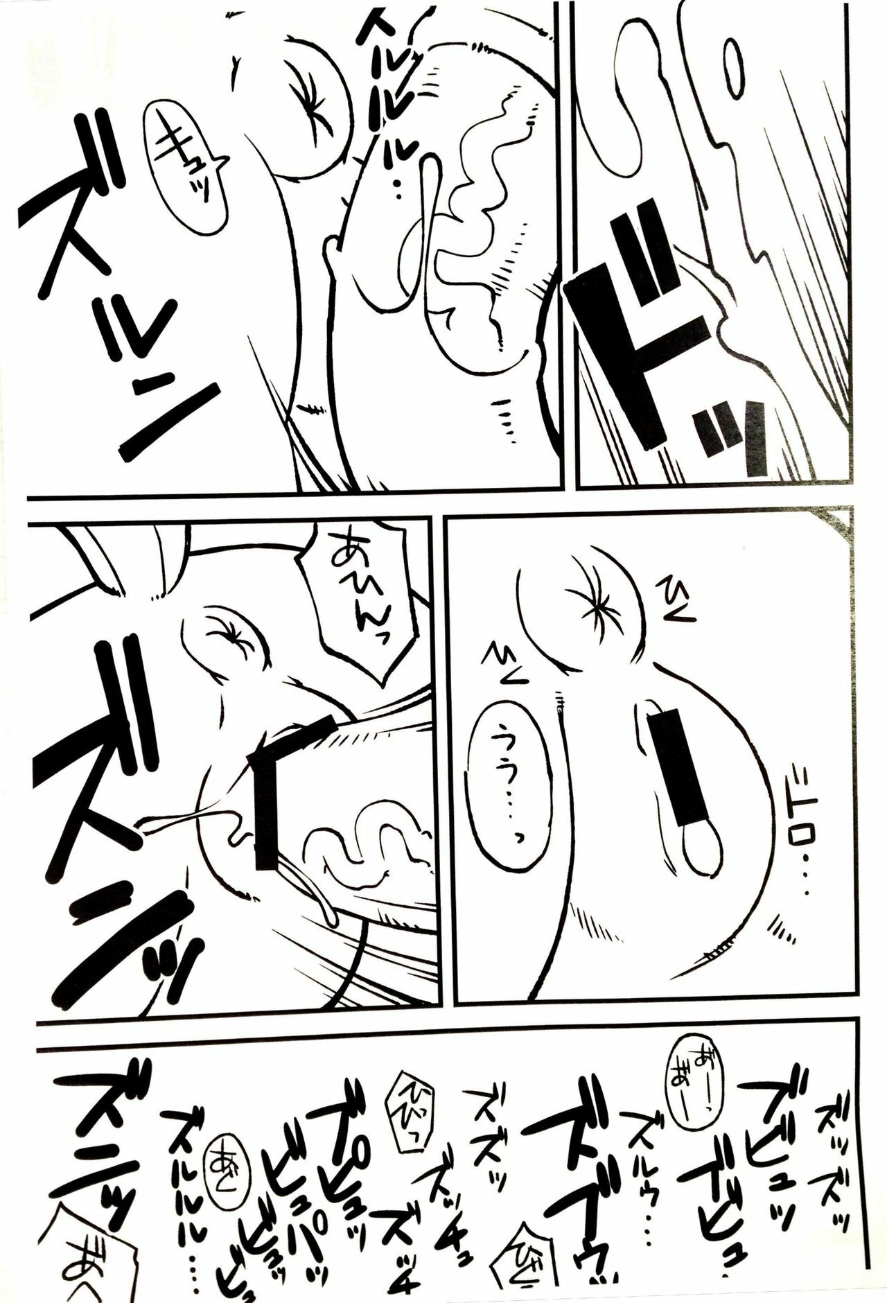 (Kemoket) [Tengai Aku Juumonji (Akuno Toujou)] Mari Pony! Kanojo wa Minna ga Mitomeru Semen Tank (My Little Pony: Friendship Is Magic) [Chinese] [Sewlde.K.Charat] page 7 full