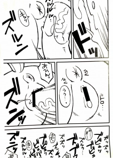 (Kemoket) [Tengai Aku Juumonji (Akuno Toujou)] Mari Pony! Kanojo wa Minna ga Mitomeru Semen Tank (My Little Pony: Friendship Is Magic) [Chinese] [Sewlde.K.Charat] - page 7