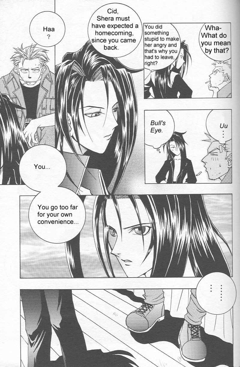 Kimi Yo Orede Kaware page 12 full