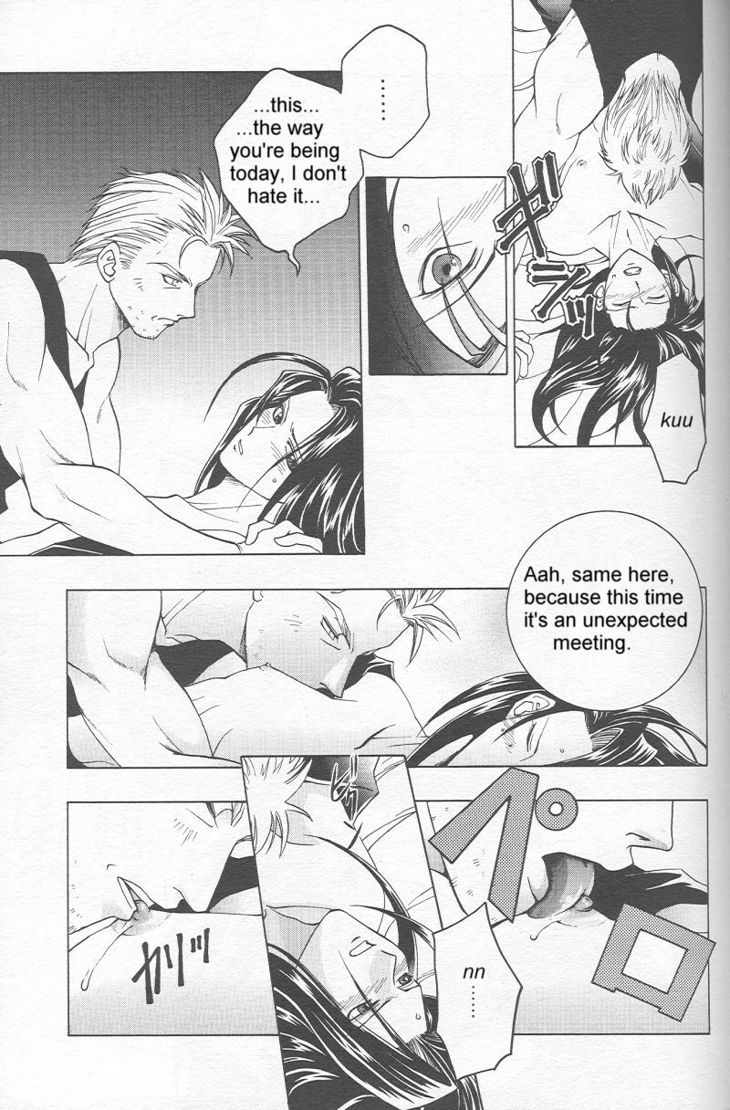 Kimi Yo Orede Kaware page 16 full