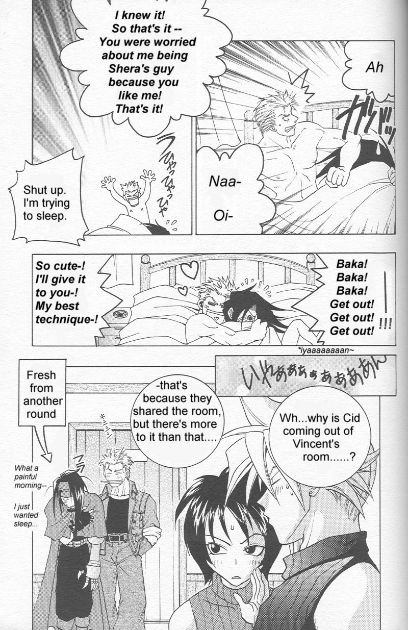 Kimi Yo Orede Kaware page 32 full