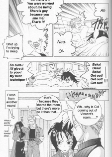 Kimi Yo Orede Kaware - page 32