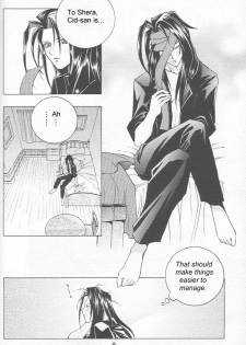Kimi Yo Orede Kaware - page 7