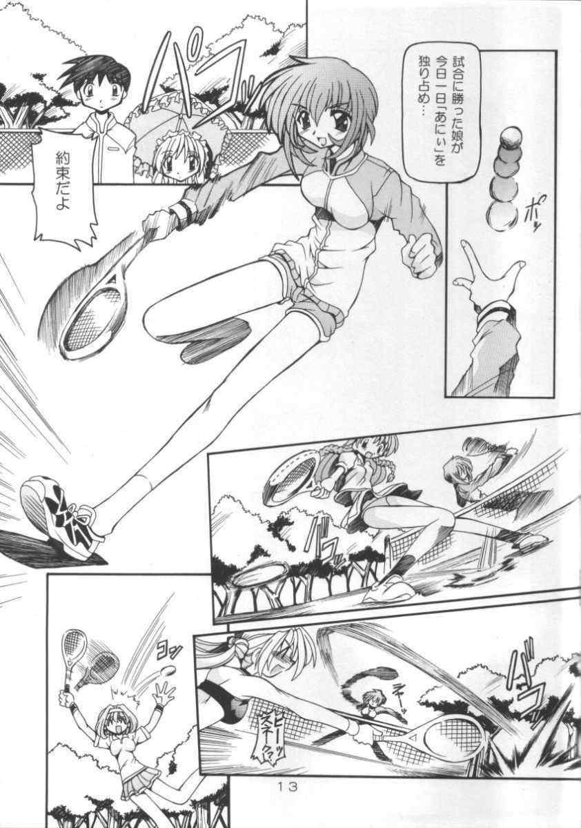 [Nekoranbu (Minako Nami)] Neko Hime 2 (Sister Princess) page 13 full