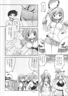 [Nekoranbu (Minako Nami)] Neko Hime 2 (Sister Princess) - page 14