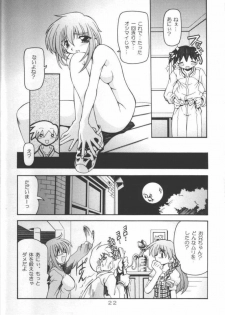[Nekoranbu (Minako Nami)] Neko Hime 2 (Sister Princess) - page 22