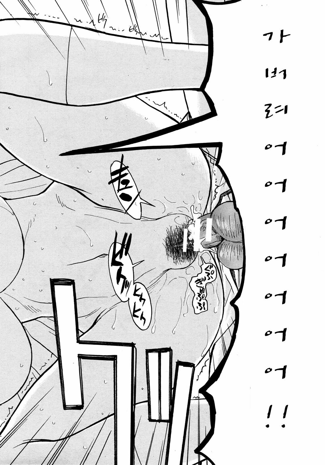 [Inomaru] Yokkyuu Fuman no Hoken no Sensei | 욕구불만 양호선생 (COMIC MUJIN 2012-06) [Korean] [Team Arcana] page 29 full