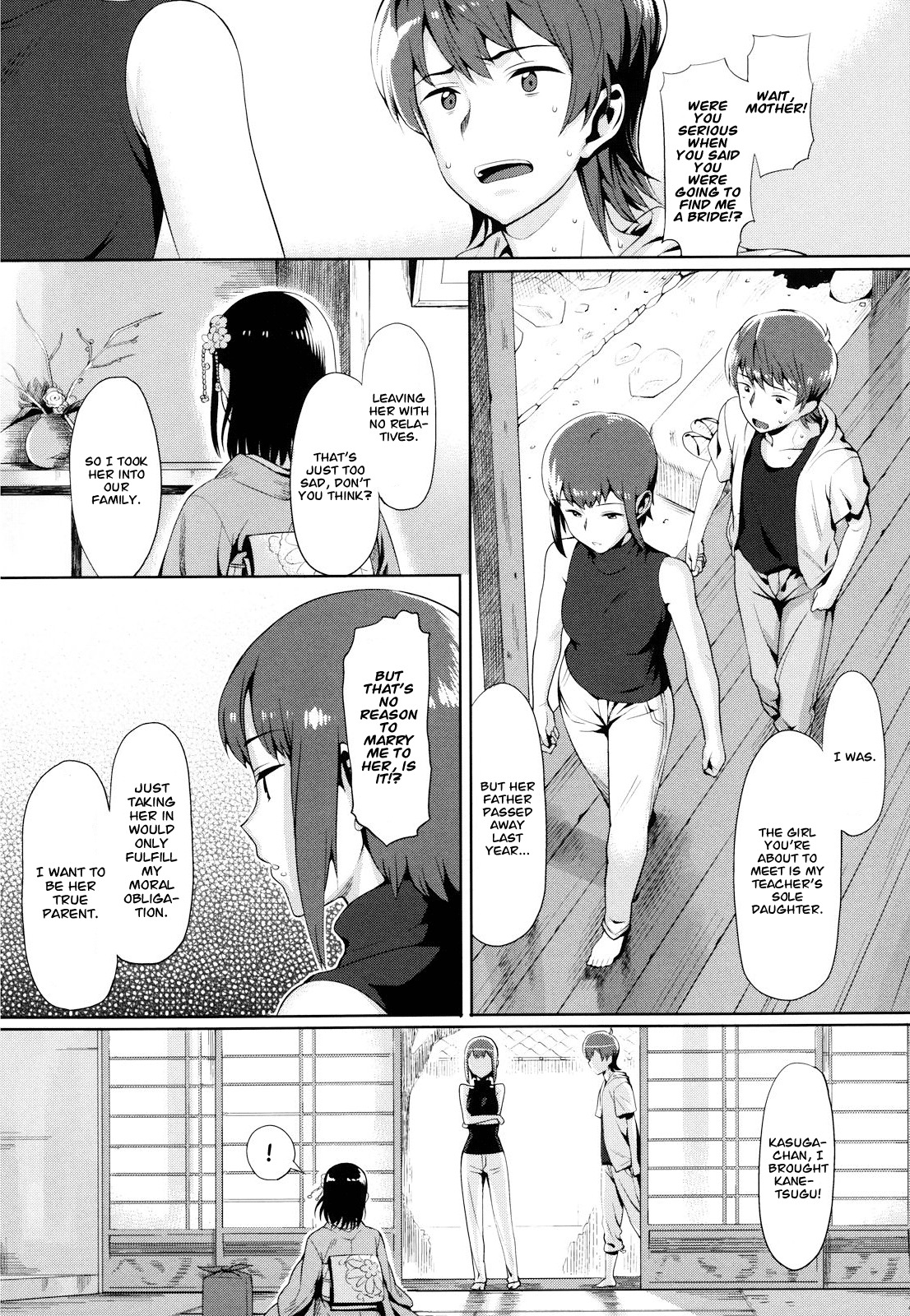 [Lunch] Koinaka Ch. 1, 7 [English] {Amai Little Thing} [Decensored] page 34 full