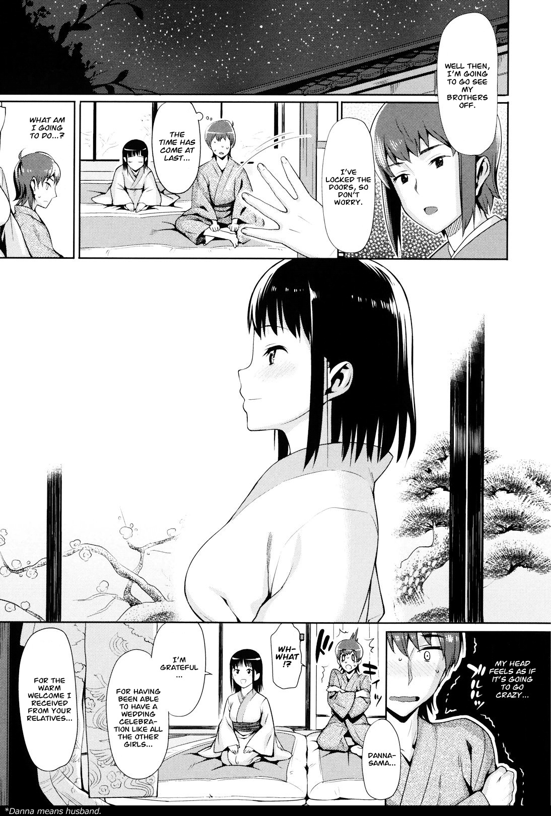 [Lunch] Koinaka Ch. 1, 7 [English] {Amai Little Thing} [Decensored] page 39 full