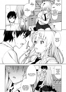 [Lunch] Koinaka Ch. 1, 7 [English] {Amai Little Thing} [Decensored] - page 14