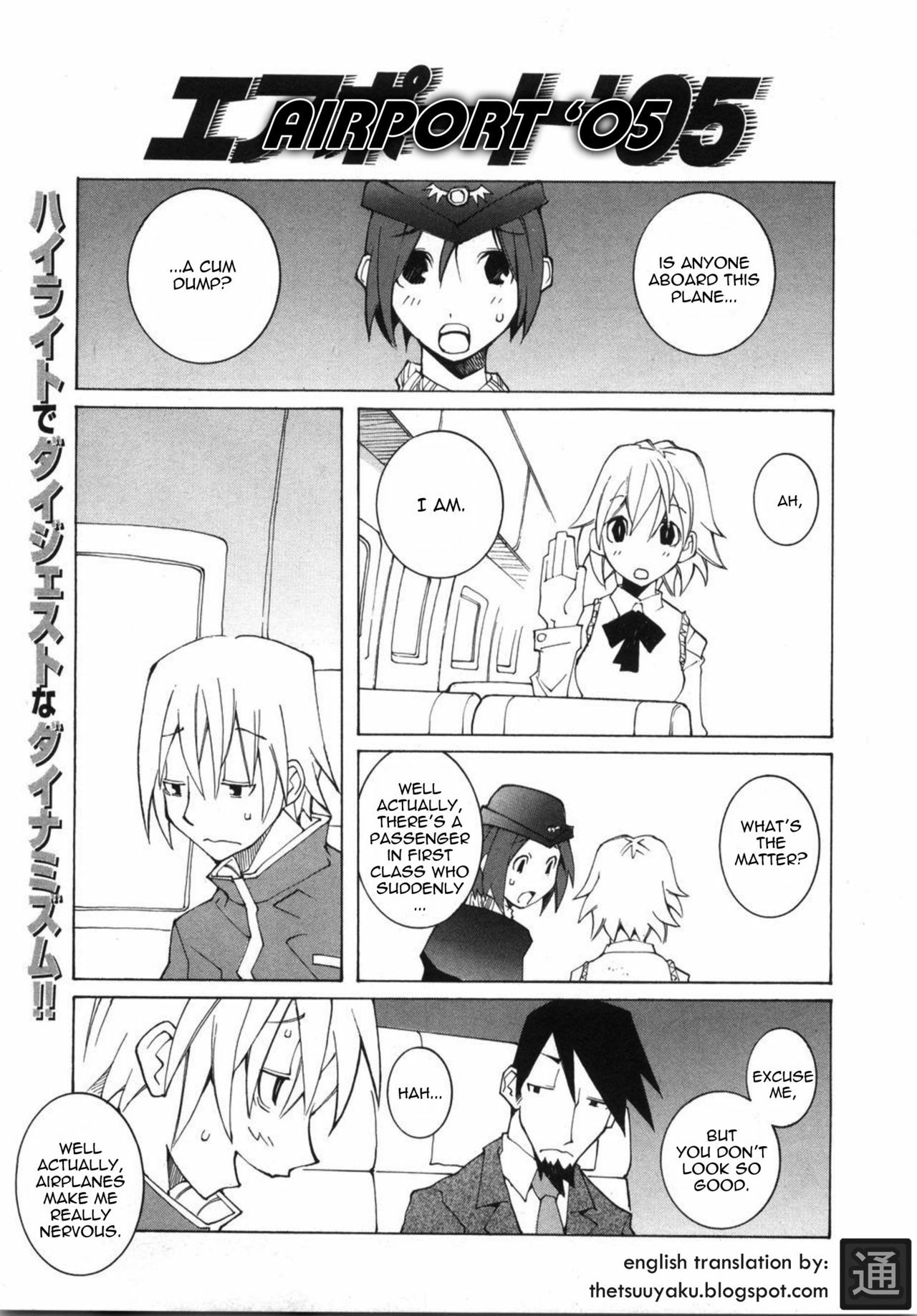 [Dowman Sayman] Airport '05 [English] [thetsuuyaku] page 1 full