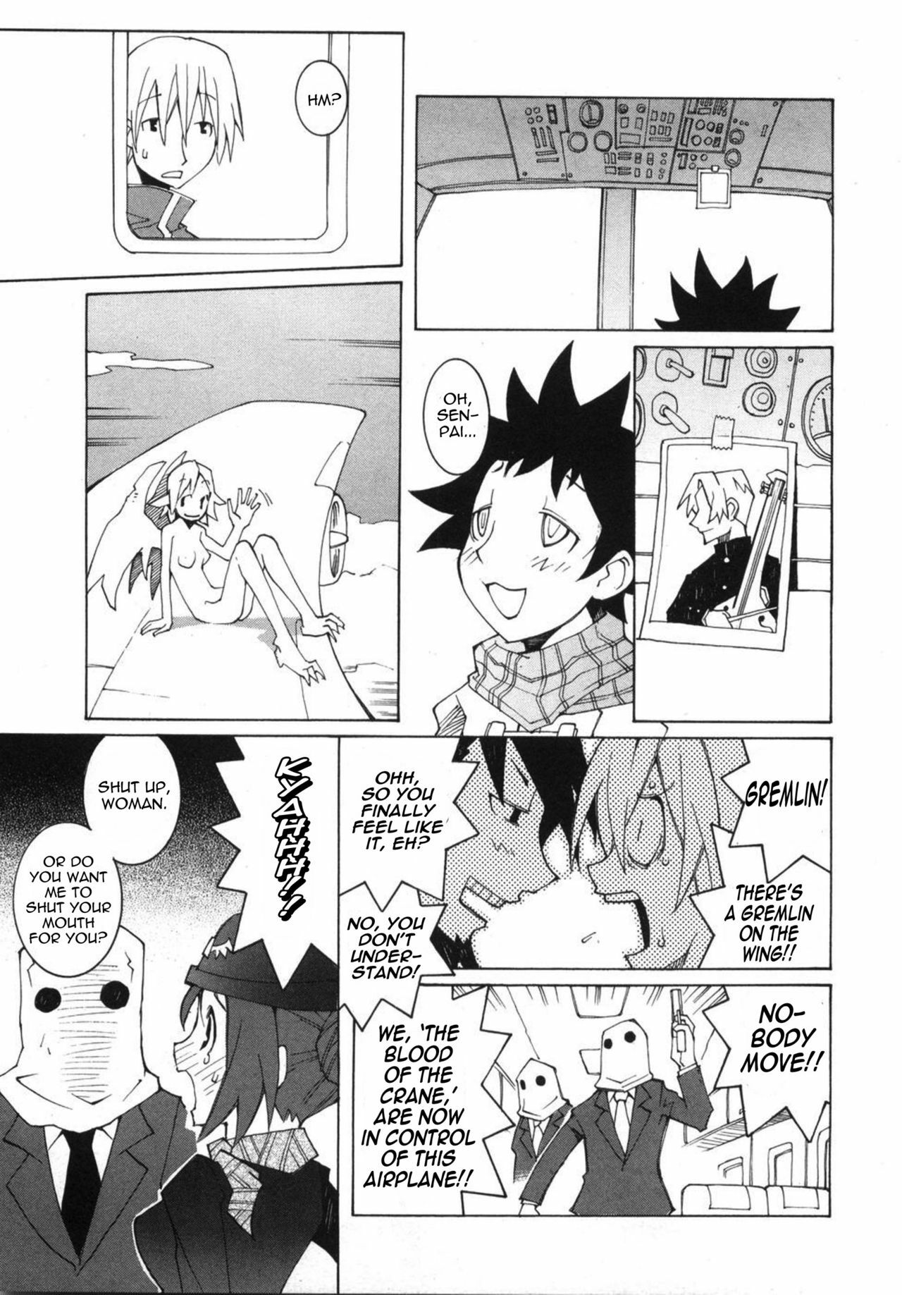 [Dowman Sayman] Airport '05 [English] [thetsuuyaku] page 3 full