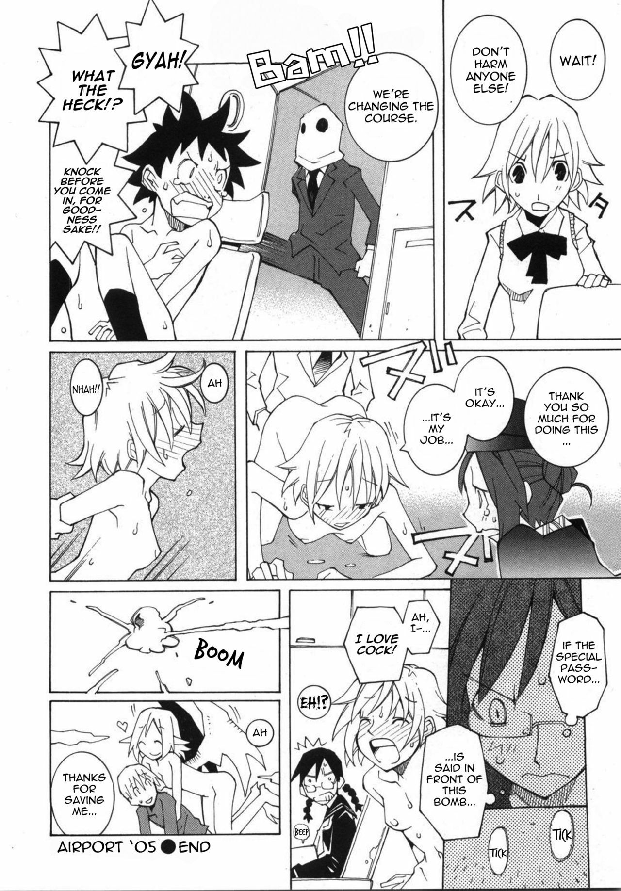 [Dowman Sayman] Airport '05 [English] [thetsuuyaku] page 4 full