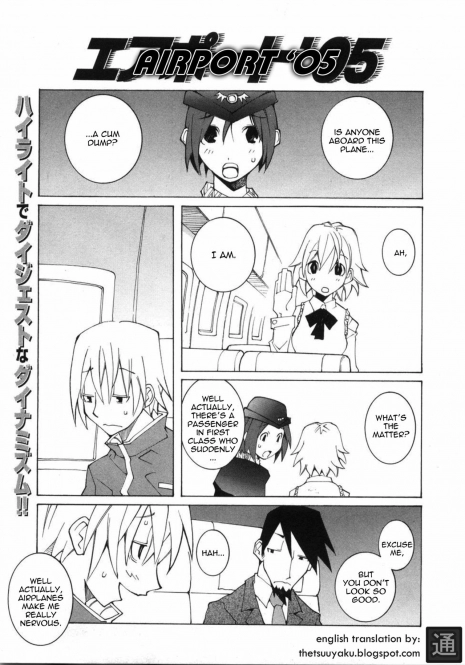 [Dowman Sayman] Airport '05 [English] [thetsuuyaku]