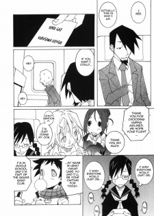 [Dowman Sayman] Airport '05 [English] [thetsuuyaku] - page 2