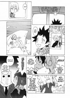 [Dowman Sayman] Airport '05 [English] [thetsuuyaku] - page 3