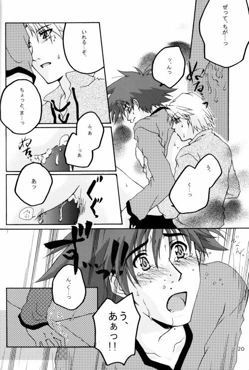 (HaruCC8) [Ishigamiya (Utsugi Iminashi)] Ereki (Digimon Adventure 02) page 20 full