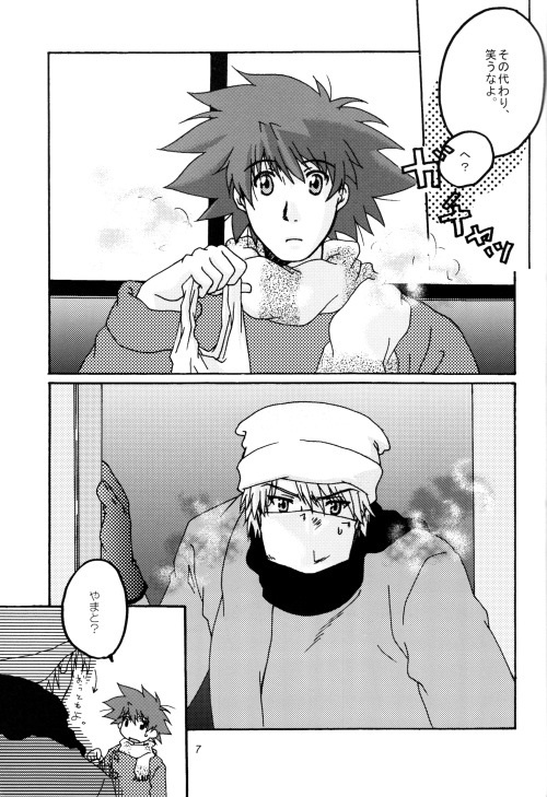 (HaruCC8) [Ishigamiya (Utsugi Iminashi)] Ereki (Digimon Adventure 02) page 7 full