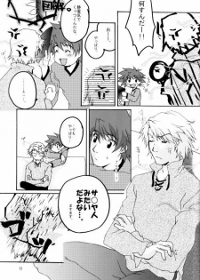 (HaruCC8) [Ishigamiya (Utsugi Iminashi)] Ereki (Digimon Adventure 02) - page 11