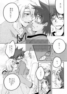 (HaruCC8) [Ishigamiya (Utsugi Iminashi)] Ereki (Digimon Adventure 02) - page 19