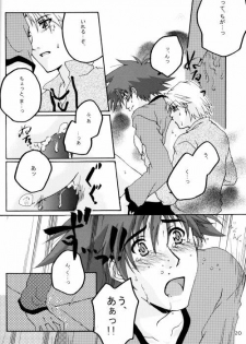 (HaruCC8) [Ishigamiya (Utsugi Iminashi)] Ereki (Digimon Adventure 02) - page 20