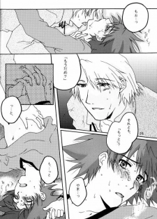 (HaruCC8) [Ishigamiya (Utsugi Iminashi)] Ereki (Digimon Adventure 02) - page 27