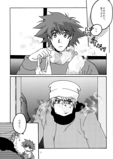 (HaruCC8) [Ishigamiya (Utsugi Iminashi)] Ereki (Digimon Adventure 02) - page 7