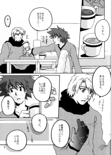 (HaruCC8) [Ishigamiya (Utsugi Iminashi)] Ereki (Digimon Adventure 02) - page 9