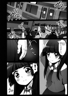 [Kowareta Radio (Herokey)] Smile Yaricure Manindensha! Reika, Chikan ni Acchatta!? (Smile Precure!) [Digital] - page 4