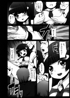 [Kowareta Radio (Herokey)] Smile Yaricure Manindensha! Reika, Chikan ni Acchatta!? (Smile Precure!) [Digital] - page 6