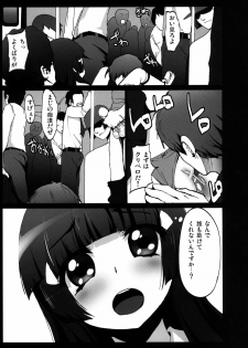 [Kowareta Radio (Herokey)] Smile Yaricure Manindensha! Reika, Chikan ni Acchatta!? (Smile Precure!) [Digital] - page 7