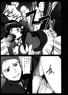 [Kowareta Radio (Herokey)] Smile Yaricure Manindensha! Reika, Chikan ni Acchatta!? (Smile Precure!) [Digital] - page 9