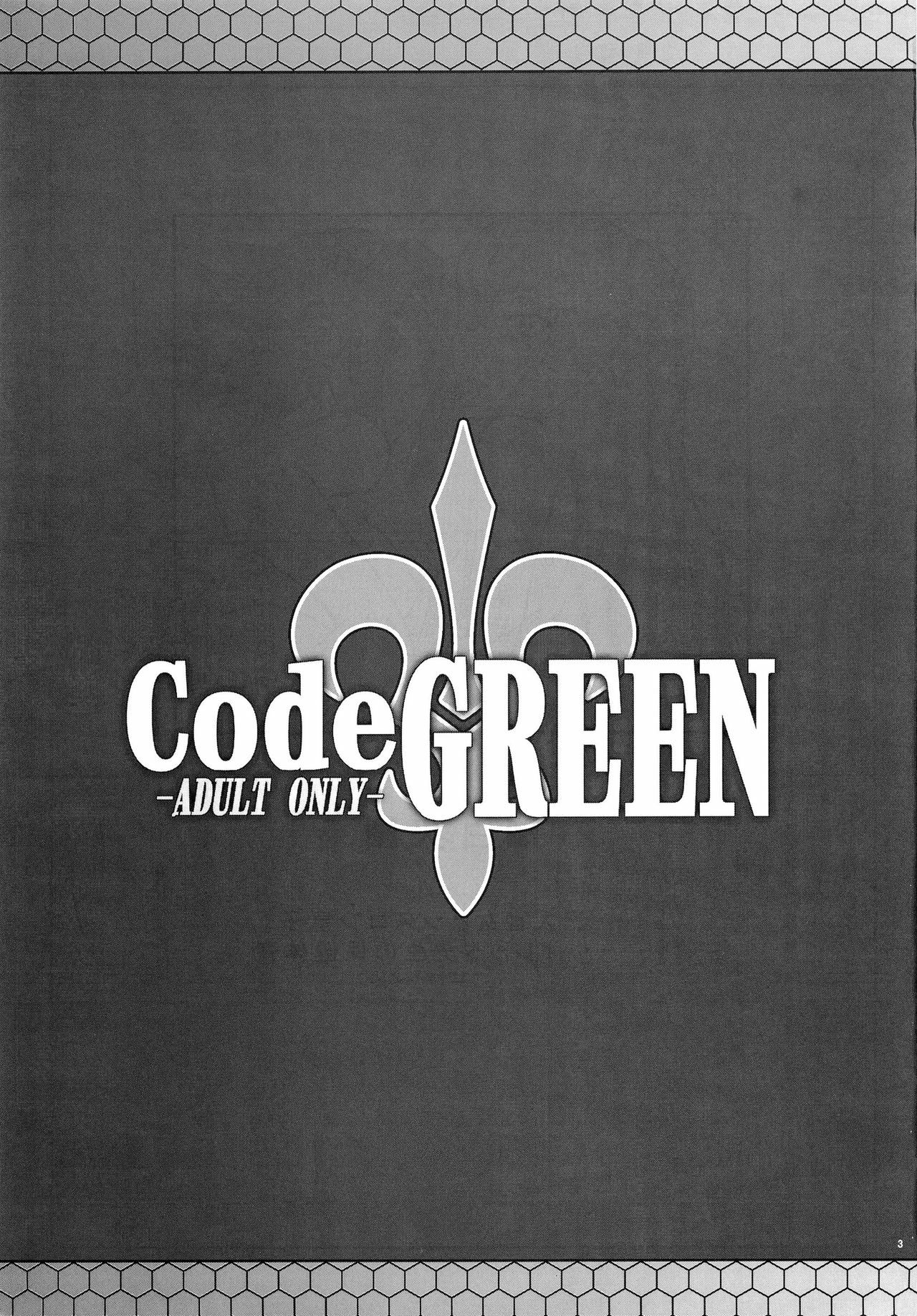 (C74) [Zi (Mutsuki Ginji)] CodeGREEN (Code Geass) page 2 full