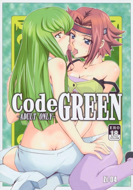 (C74) [Zi (Mutsuki Ginji)] CodeGREEN (Code Geass)