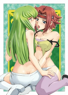 (C74) [Zi (Mutsuki Ginji)] CodeGREEN (Code Geass) - page 27