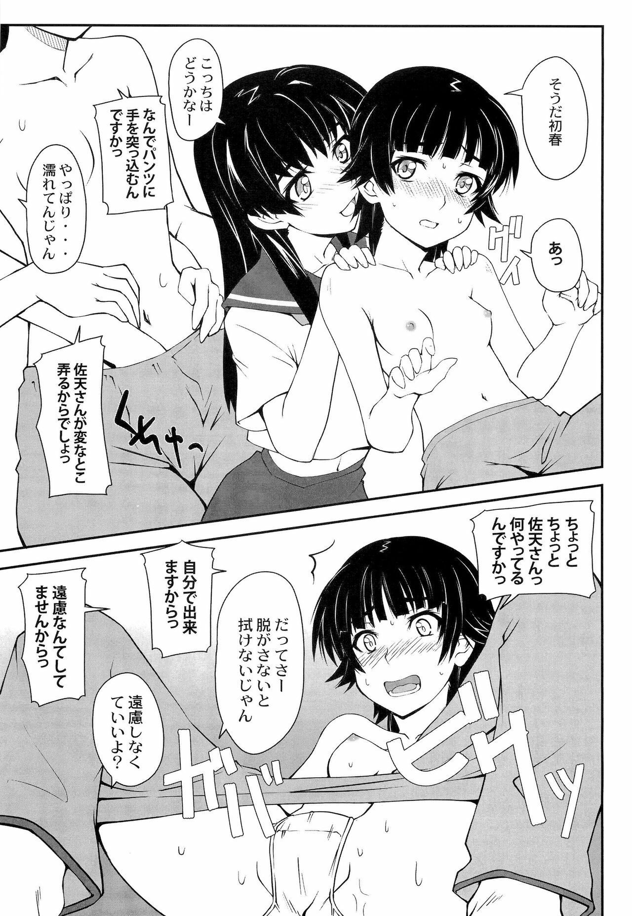 (C77) [Zi (Mutsuki Ginji)] Onnanoko Doushi toka Suki dakara! 3 (Toaru Kagaku no Railgun) page 11 full