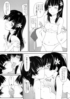 (C77) [Zi (Mutsuki Ginji)] Onnanoko Doushi toka Suki dakara! 3 (Toaru Kagaku no Railgun) - page 13